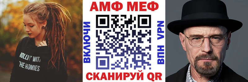 Амфетамин Розовый  купить наркоту  Саки 