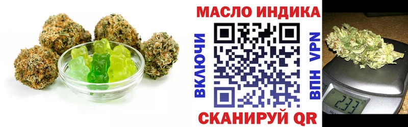 Canna-Cookies марихуана  Саки 
