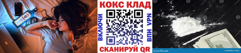 ОМГ ОМГ сайт  закладка  Саки  Cocaine 99% 