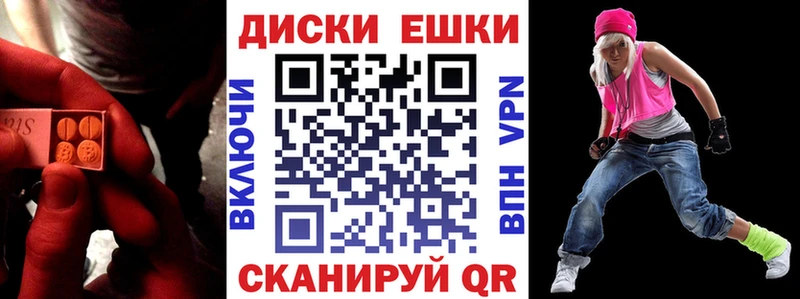 даркнет сайт  Саки  Ecstasy круглые 