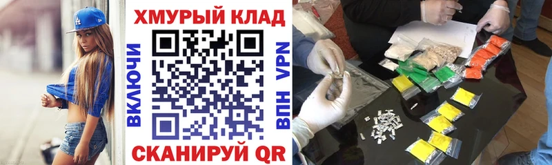 где купить наркоту  Саки  Героин VHQ 