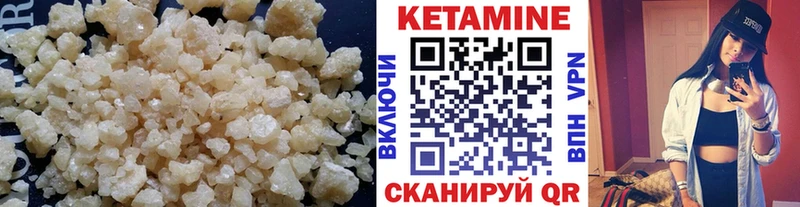 КЕТАМИН ketamine  МЕГА зеркало  Саки 