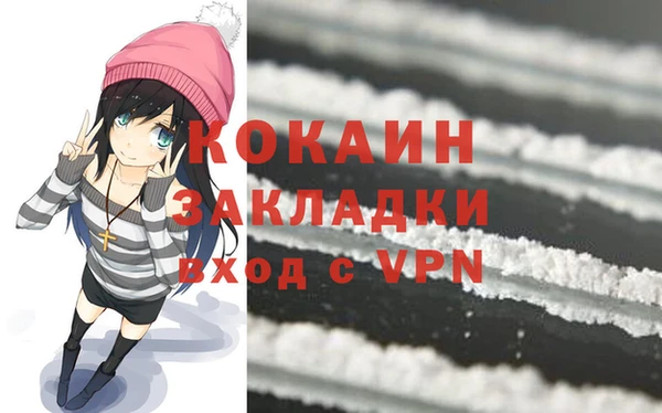 кокс Козельск