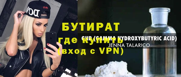 соль курить ск Кодинск