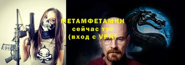 скорость mdpv Кукмор