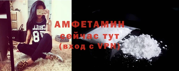прущие крисы Куйбышев