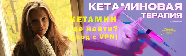 герыч Кинешма