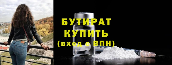 гашишное масло Киреевск