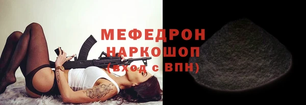 соль курить ск Кодинск