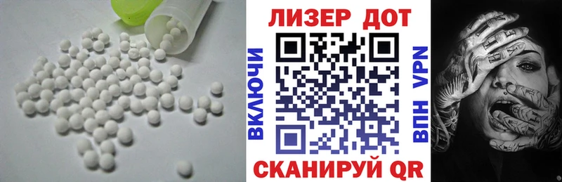 LSD-25 экстази кислота  Саки 