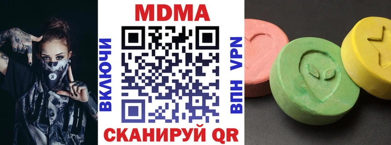 MDMA VHQ  Саки 