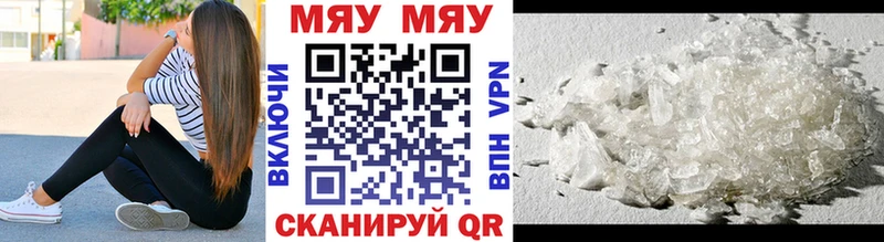 ссылка на мегу   Саки  Мефедрон mephedrone 