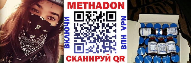 omg ССЫЛКА  дарк нет Telegram  МЕТАДОН VHQ  купить   Саки 