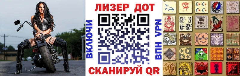 Марки 25I-NBOMe 1500мкг  Саки 
