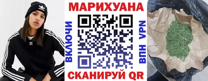 Бошки Шишки план  наркота  Саки 